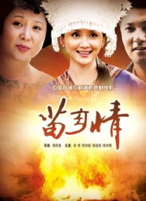 动漫女被黄漫免费视频